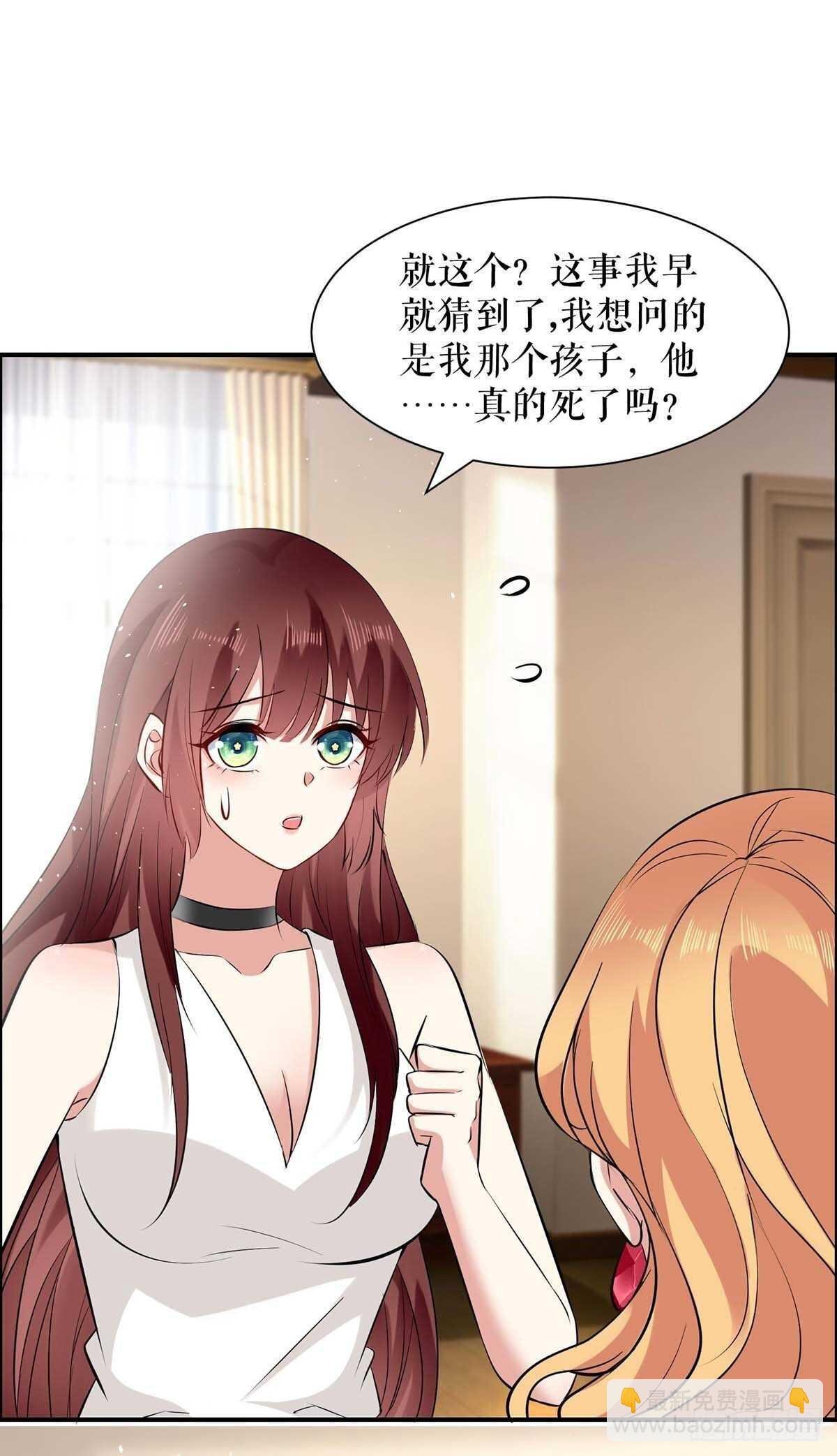 第126话 另有隐情