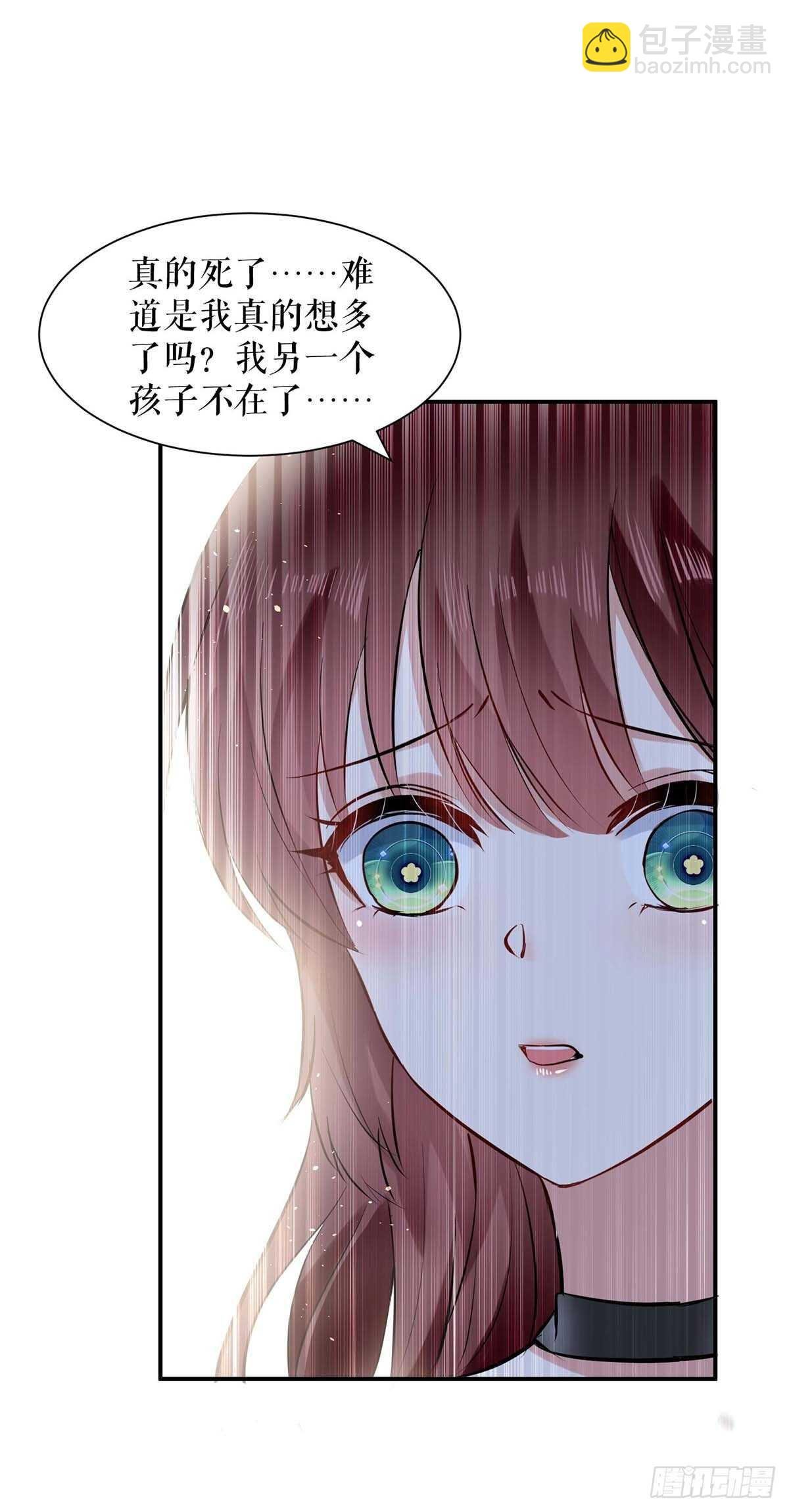 第126话 另有隐情