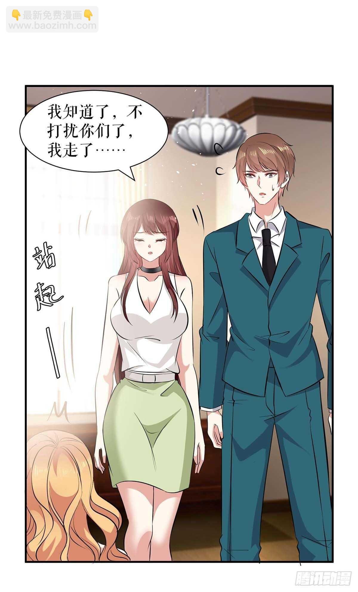 第126话 另有隐情