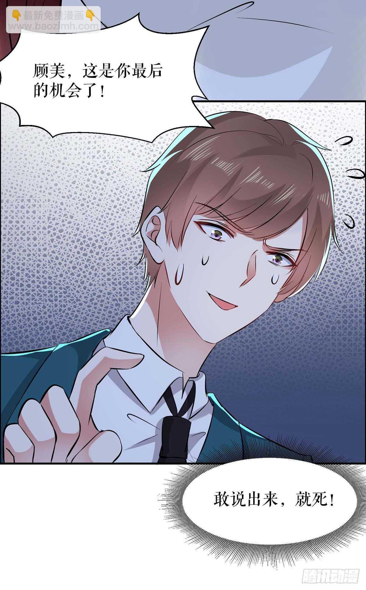 第126话 另有隐情
