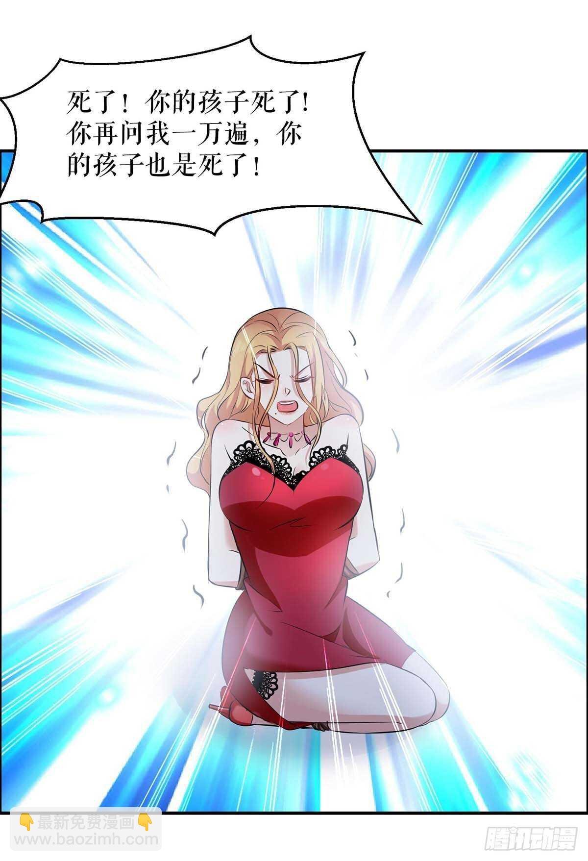 第126话 另有隐情