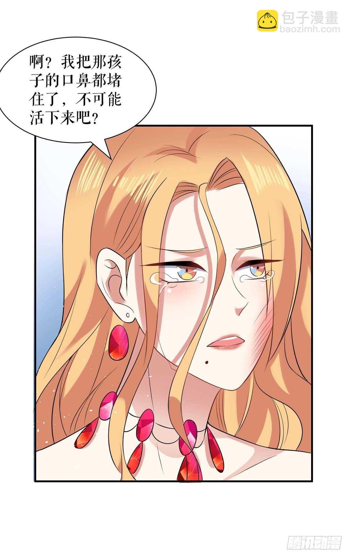 第126话 另有隐情