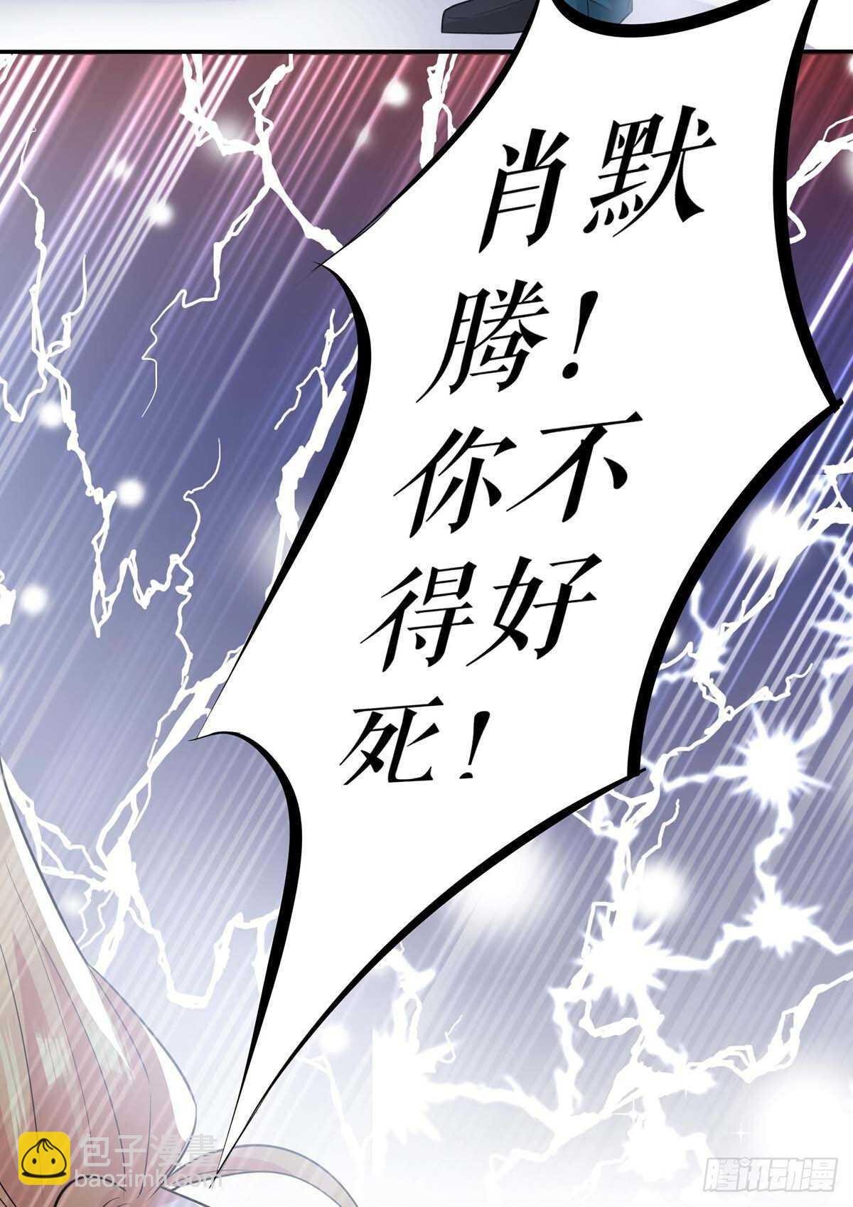 第126话 另有隐情