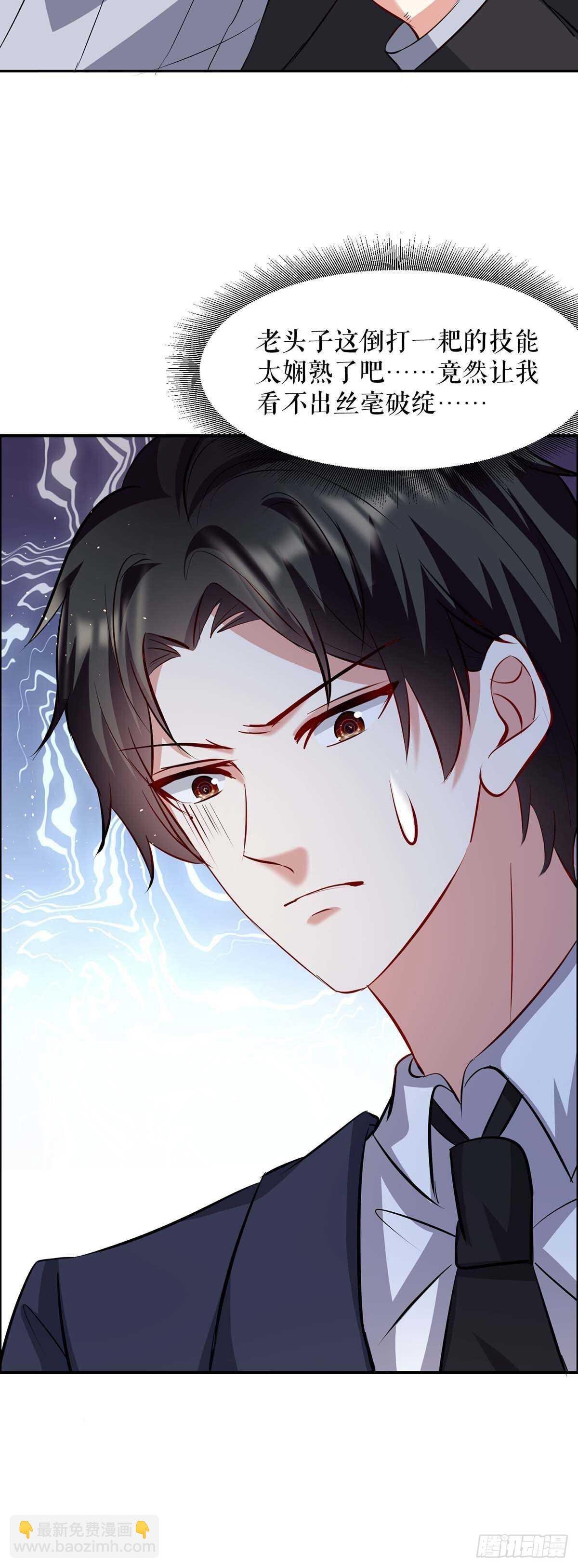 第127话 追查身世