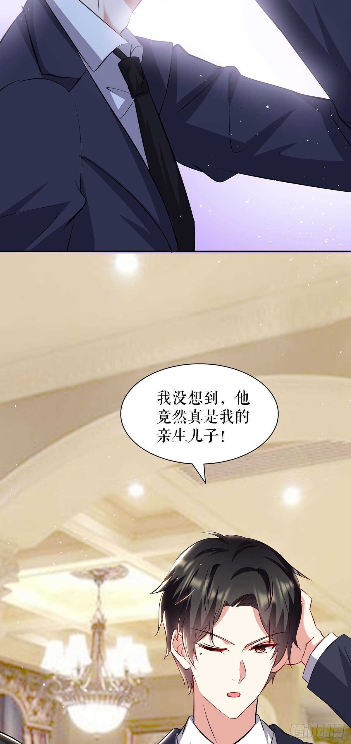 第127话 追查身世