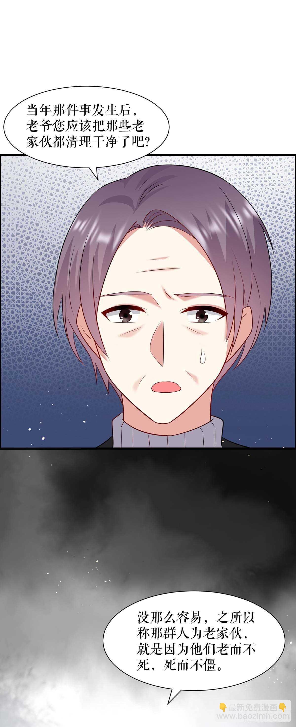 第129话 医院相遇
