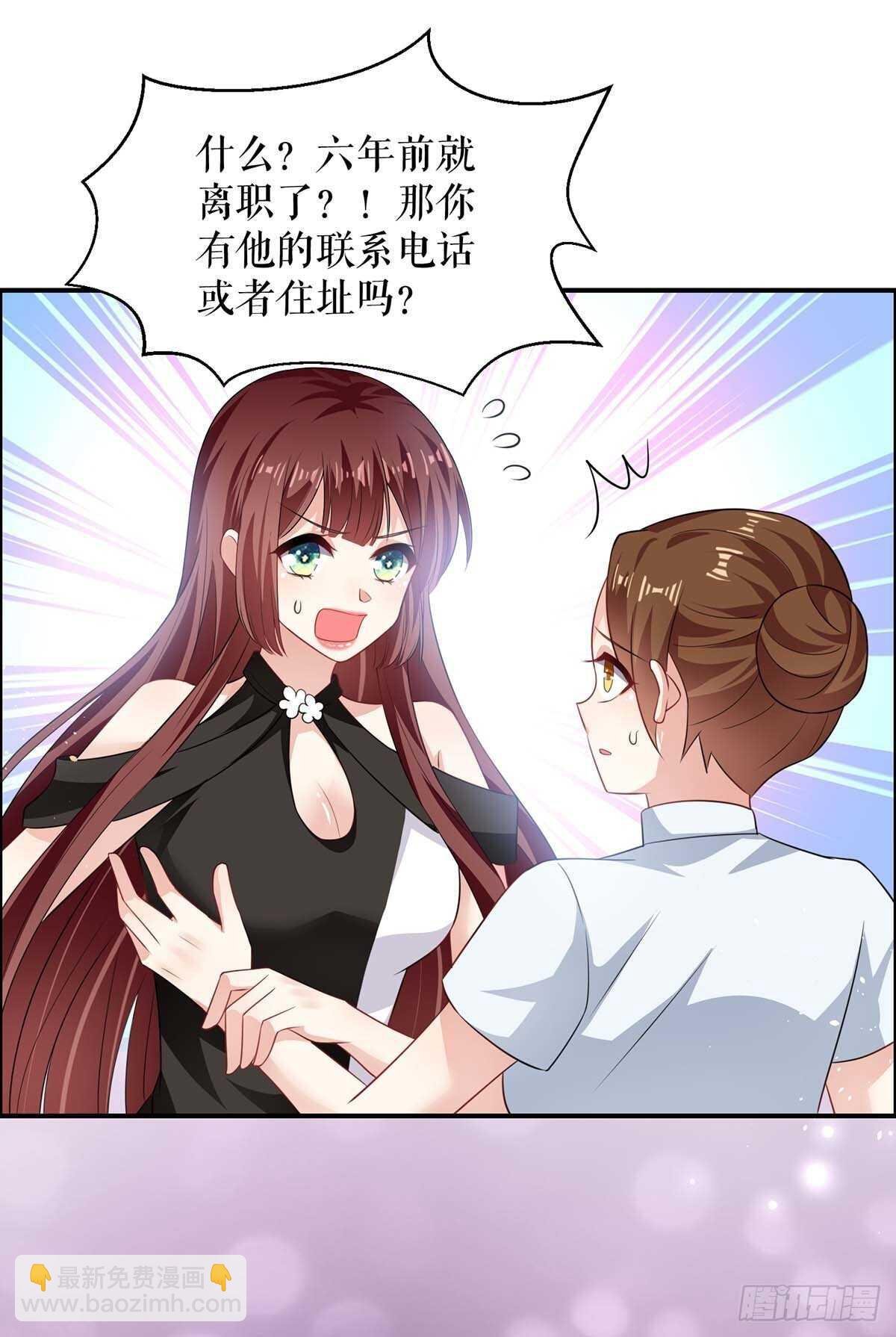 第129话 医院相遇
