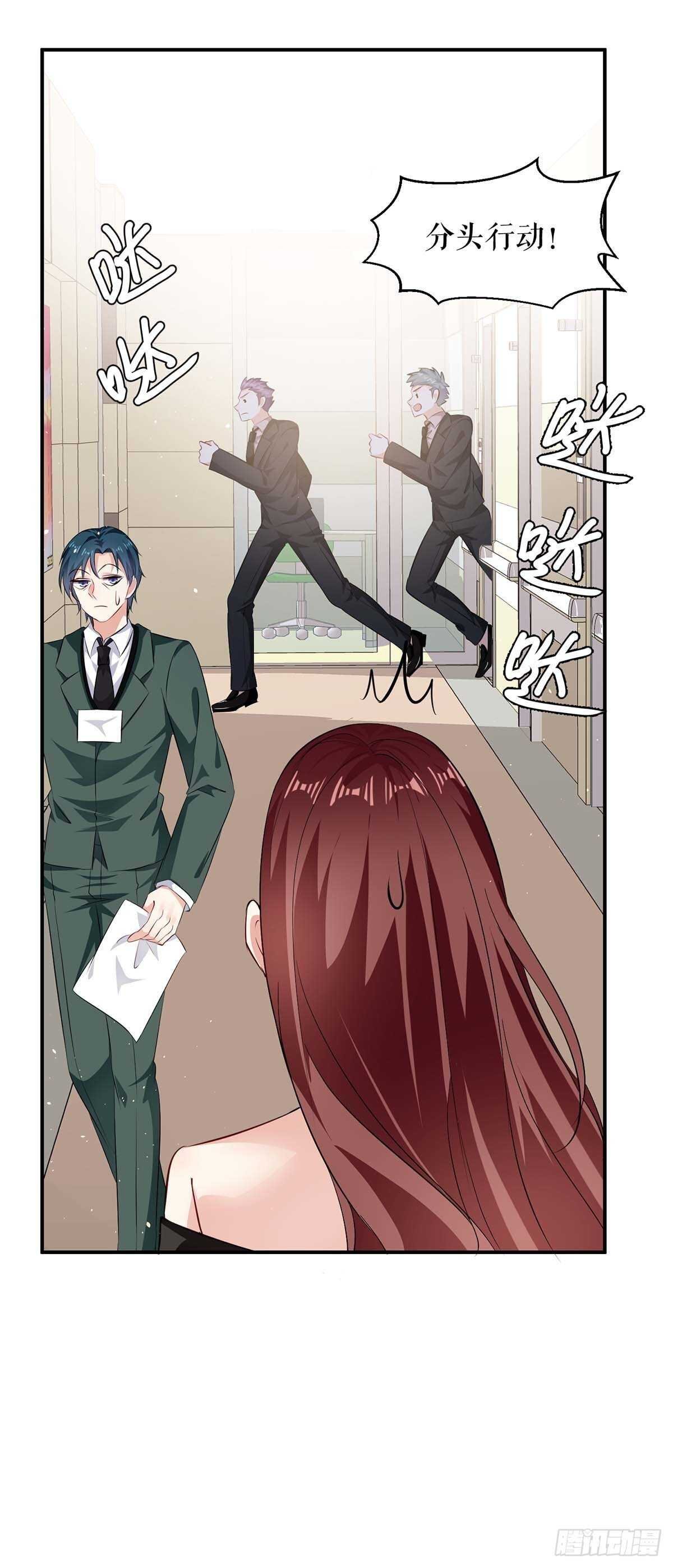 第129话 医院相遇