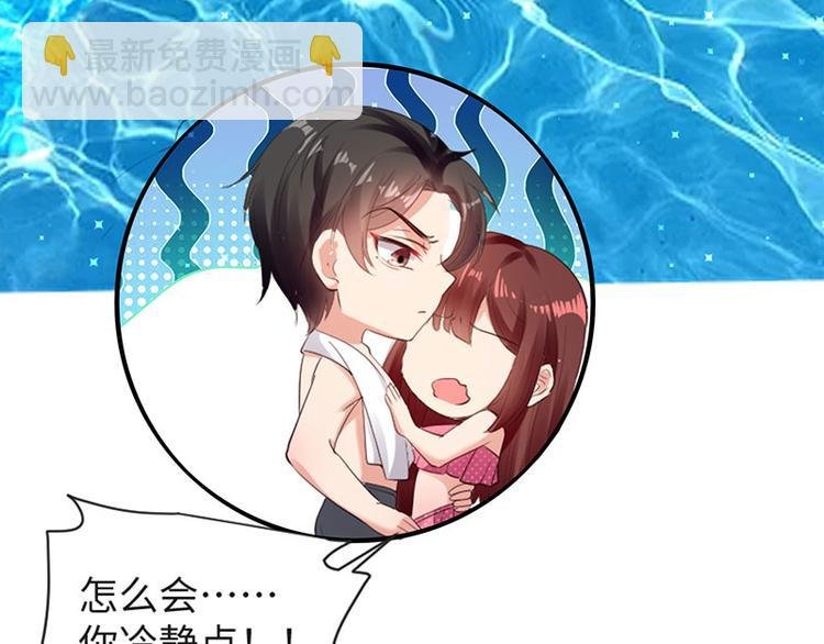 第13话 来者不善
