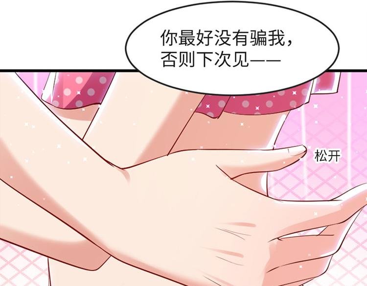第13话 来者不善