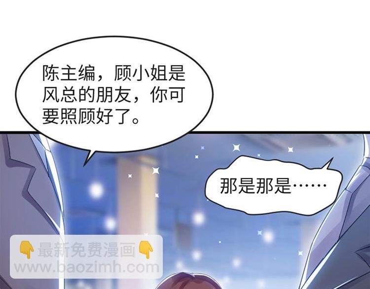 第13话 来者不善