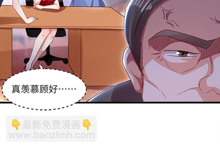 第13话 来者不善