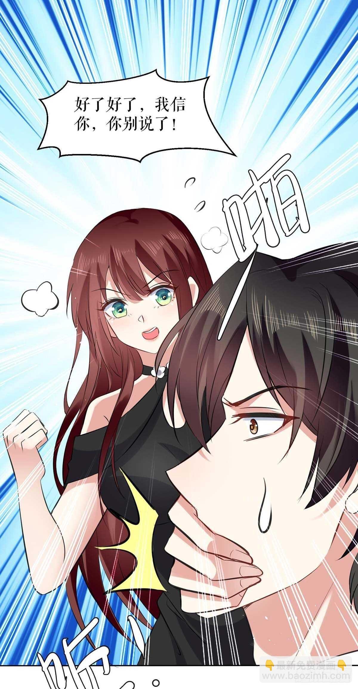第130话 大爆料