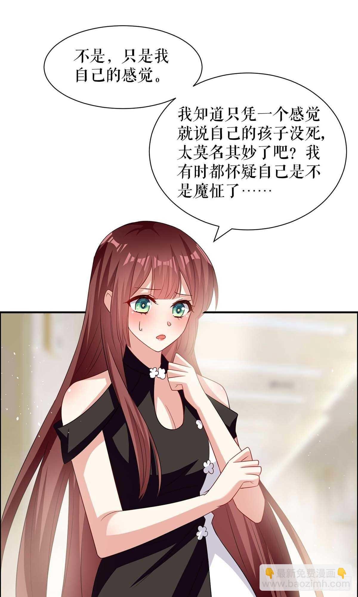 第130话 大爆料