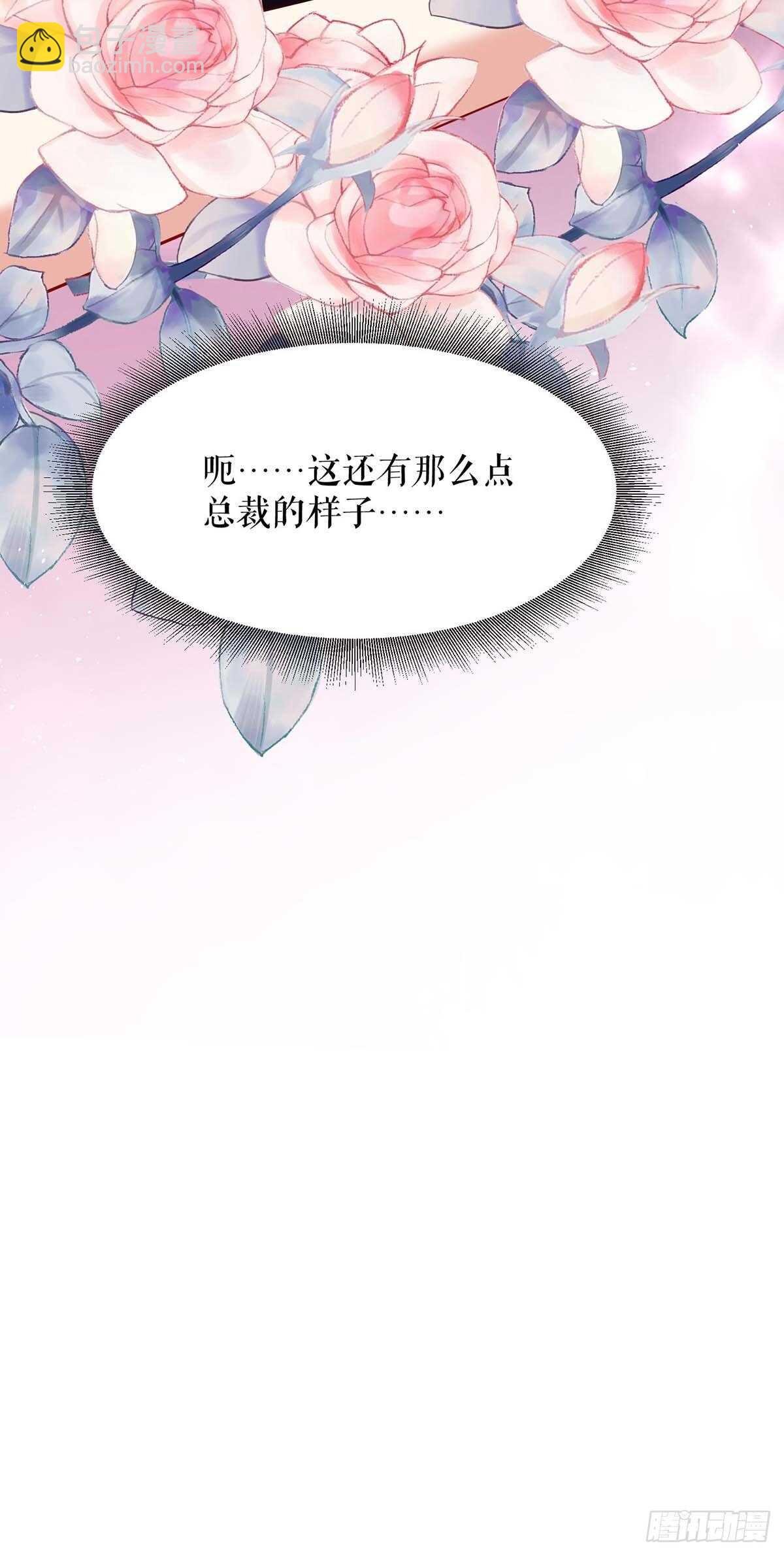 第130话 大爆料