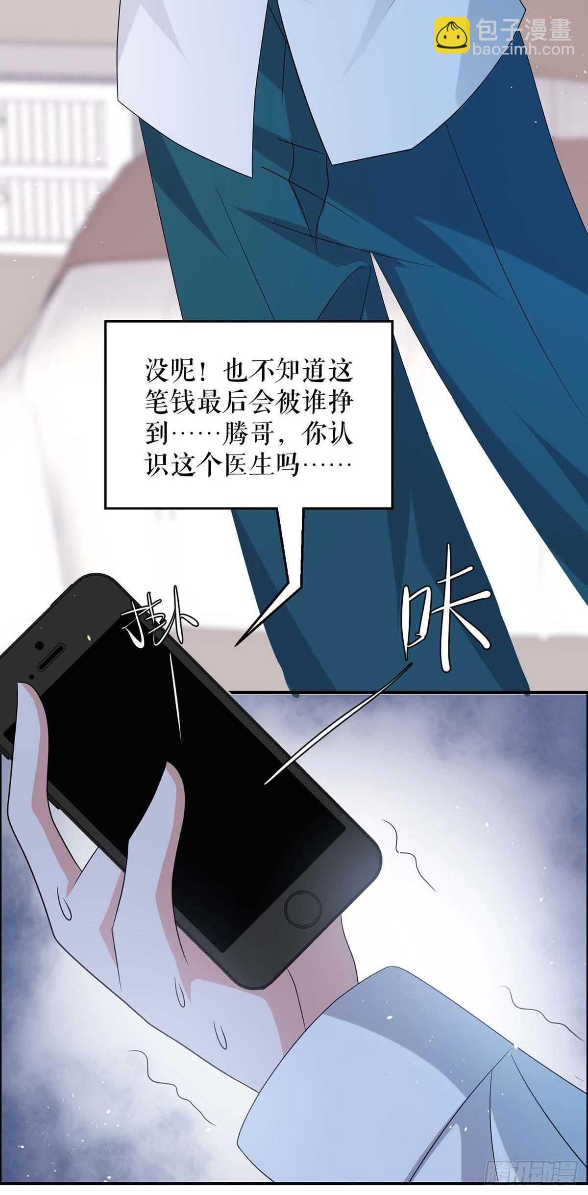 第131话 转移