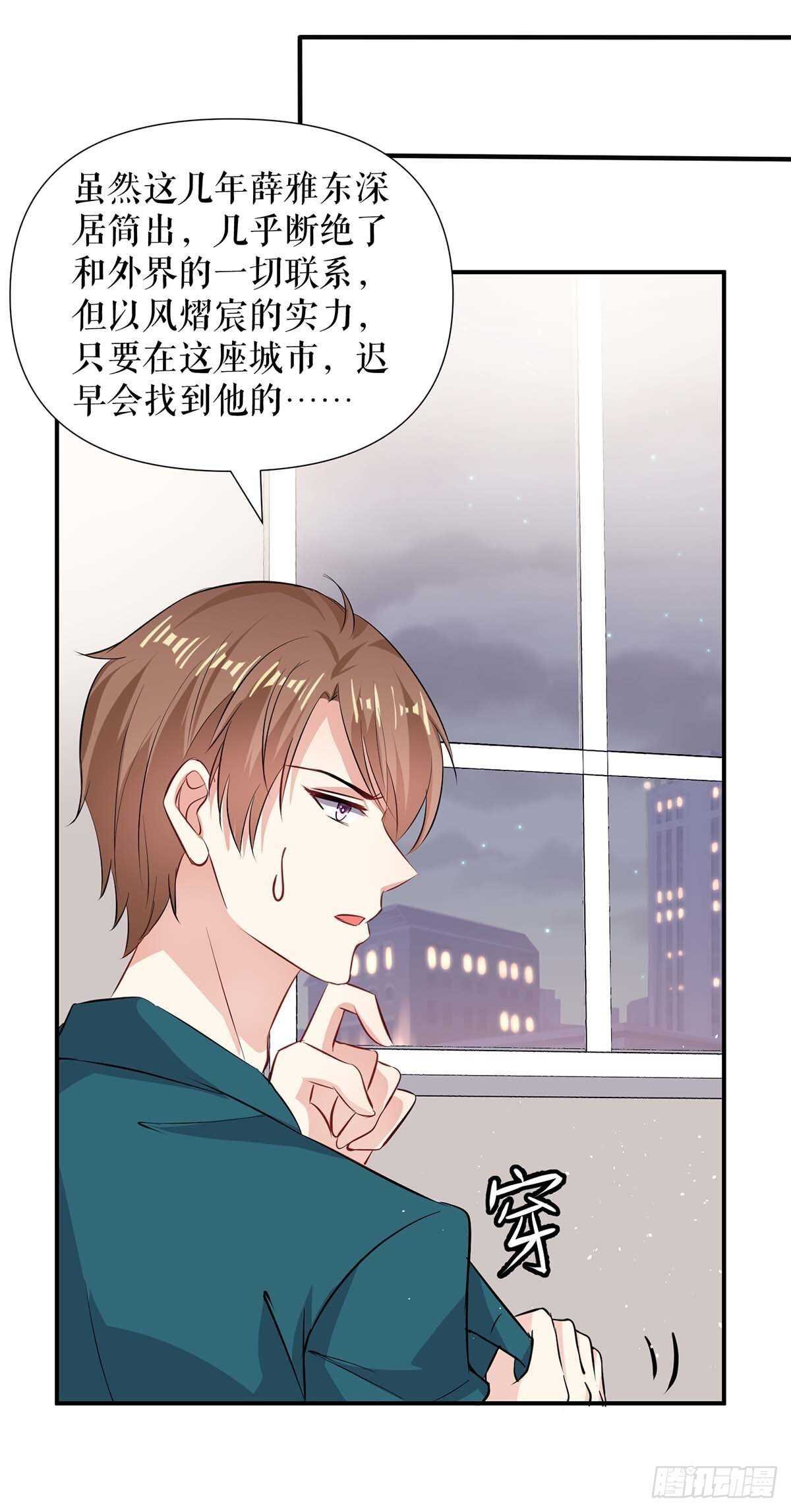 第131话 转移