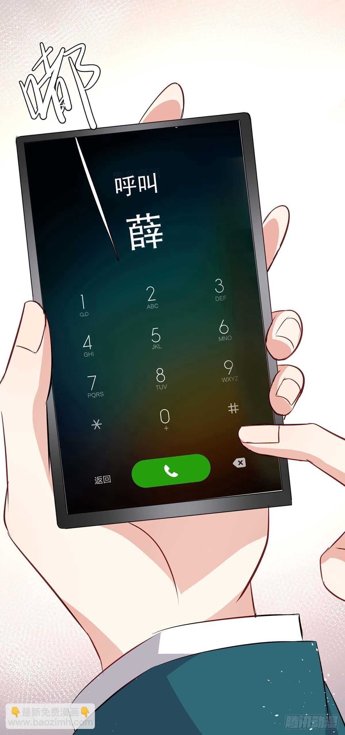 第131话 转移