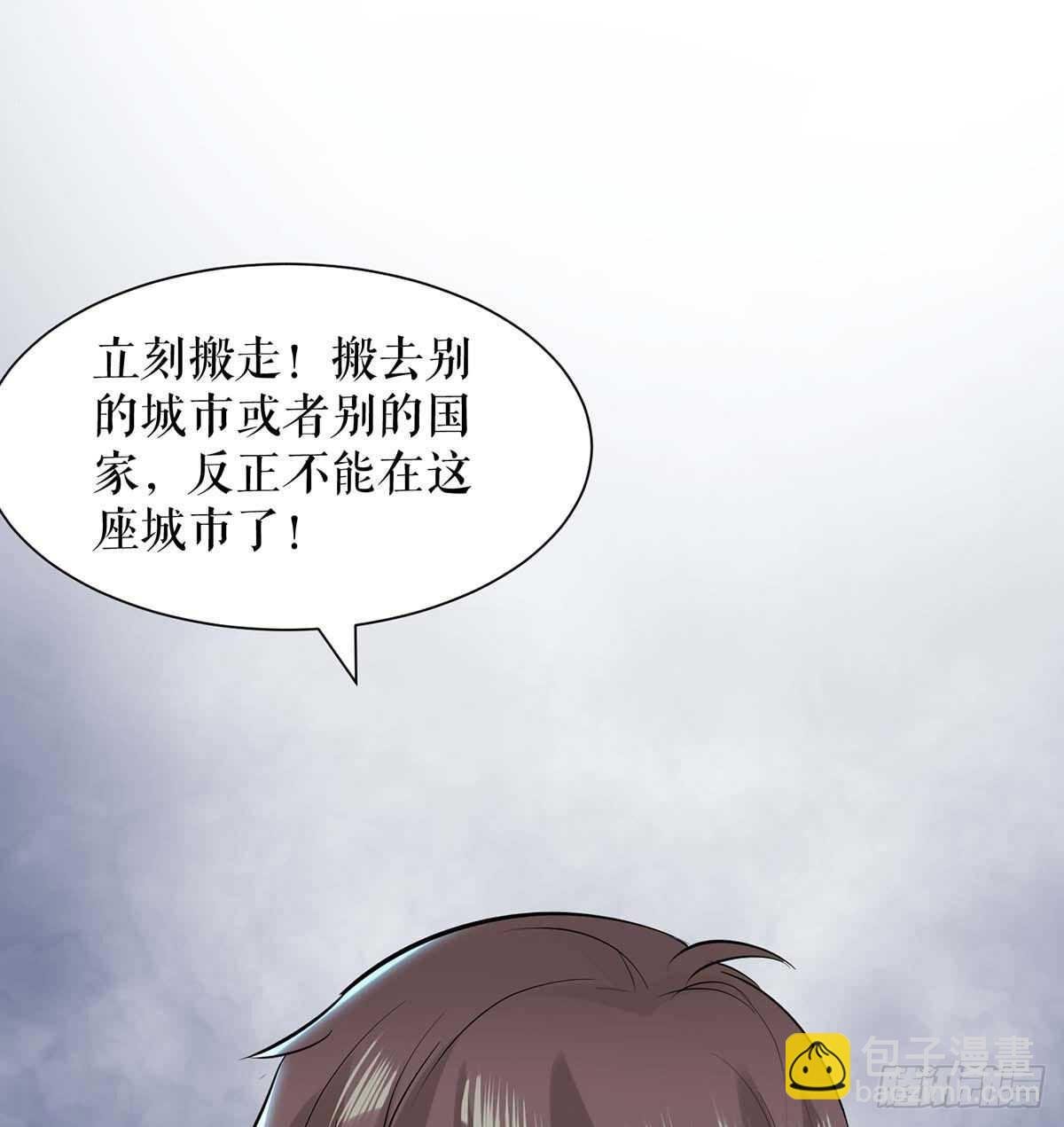 第132话 敲诈