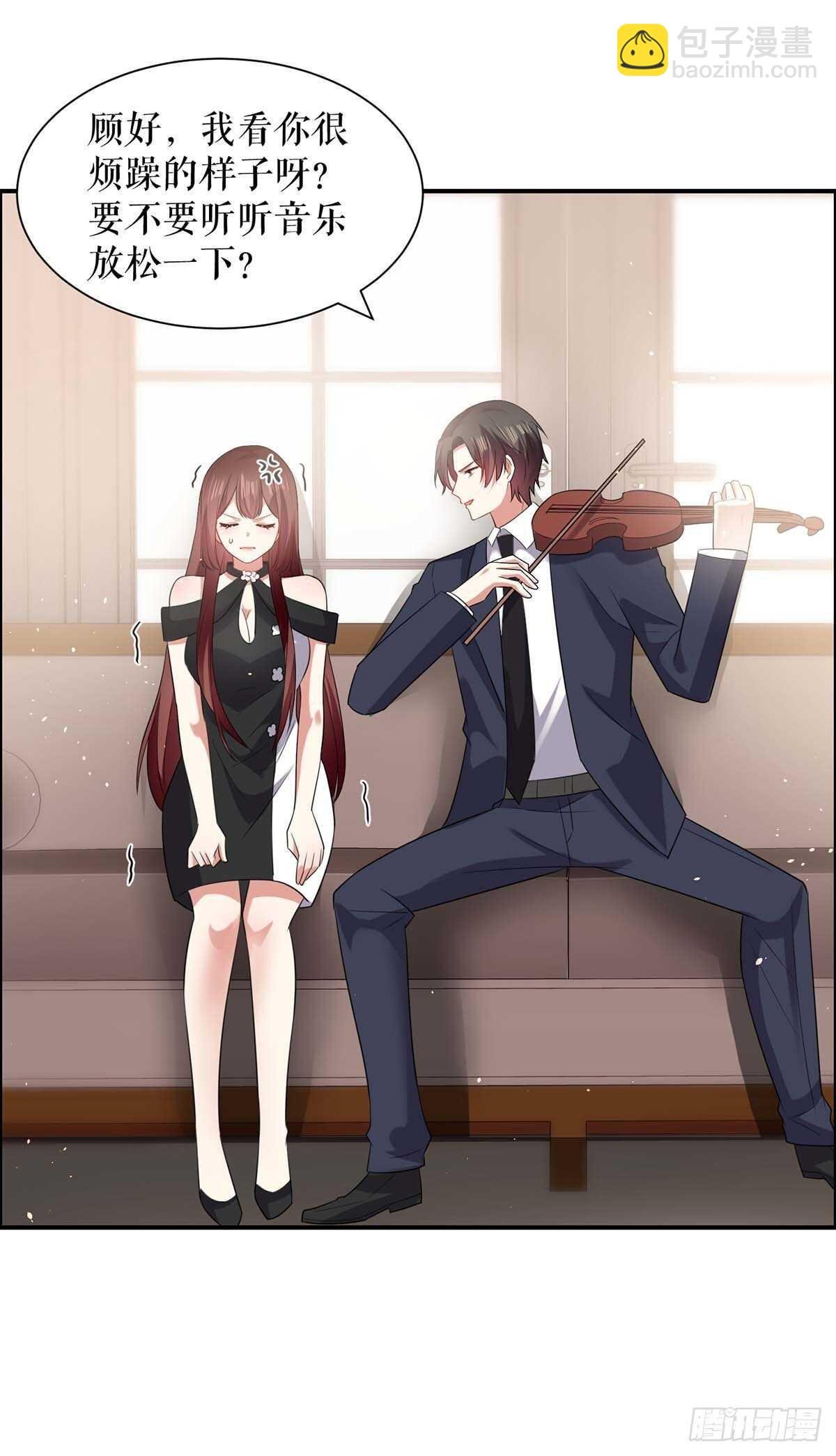 第133话 跟踪