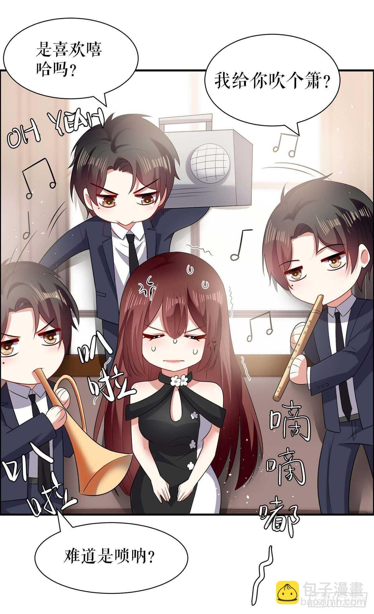 第133话 跟踪