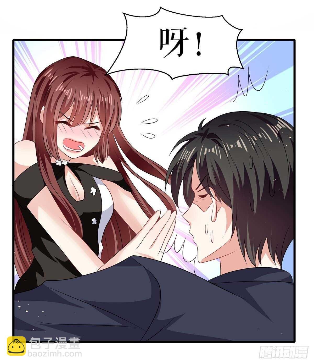第133话 跟踪