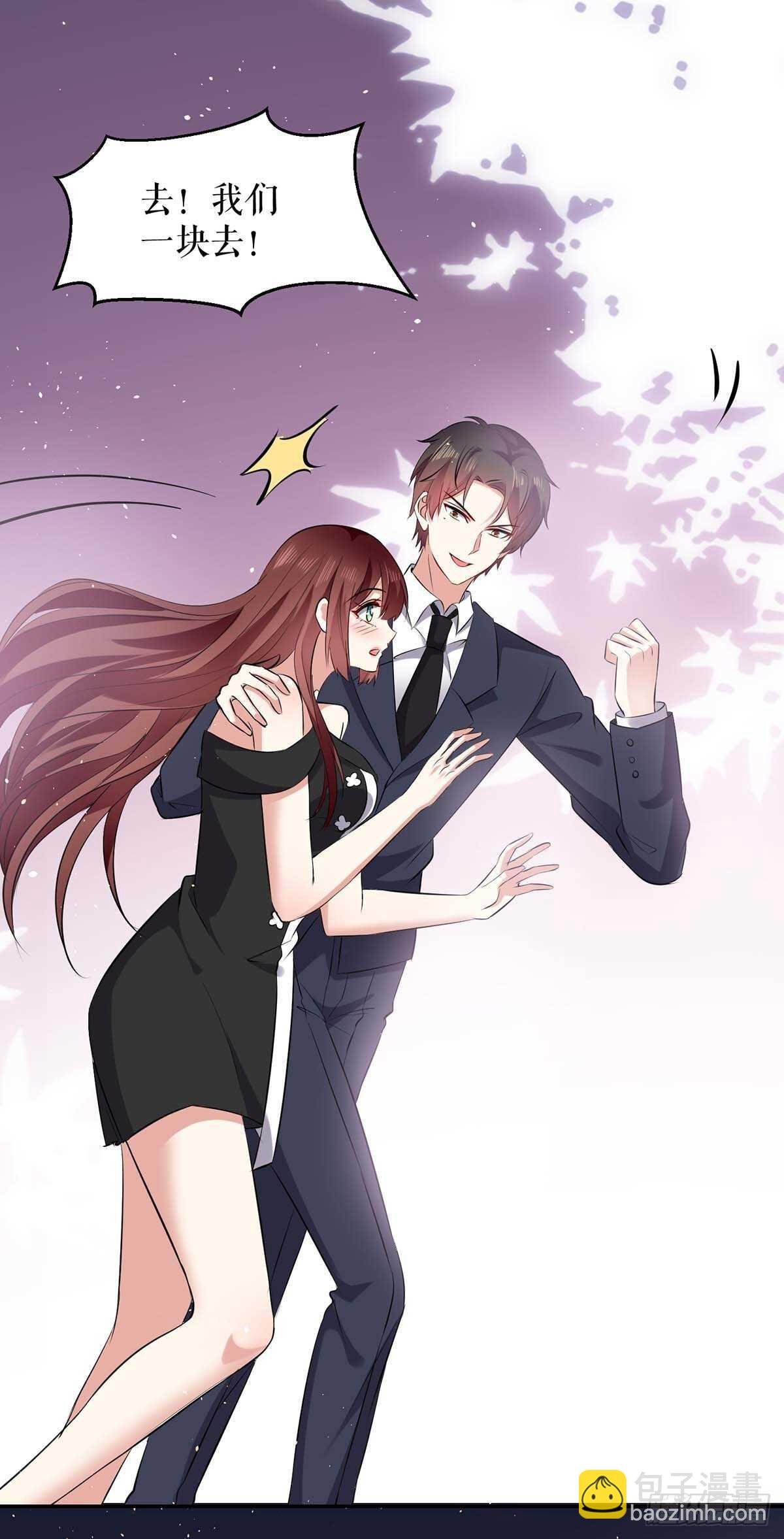 第133话 跟踪