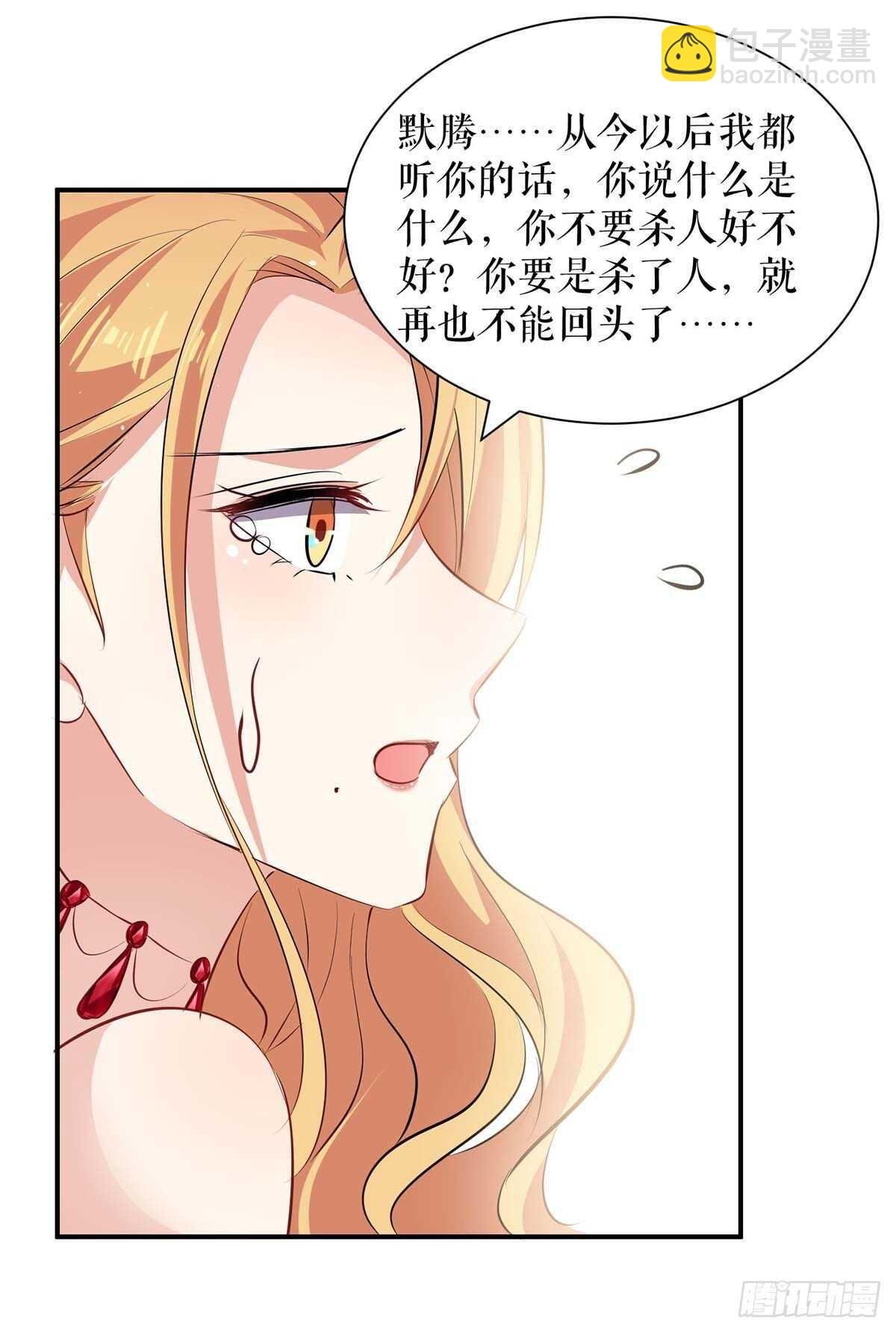 第134话 演戏