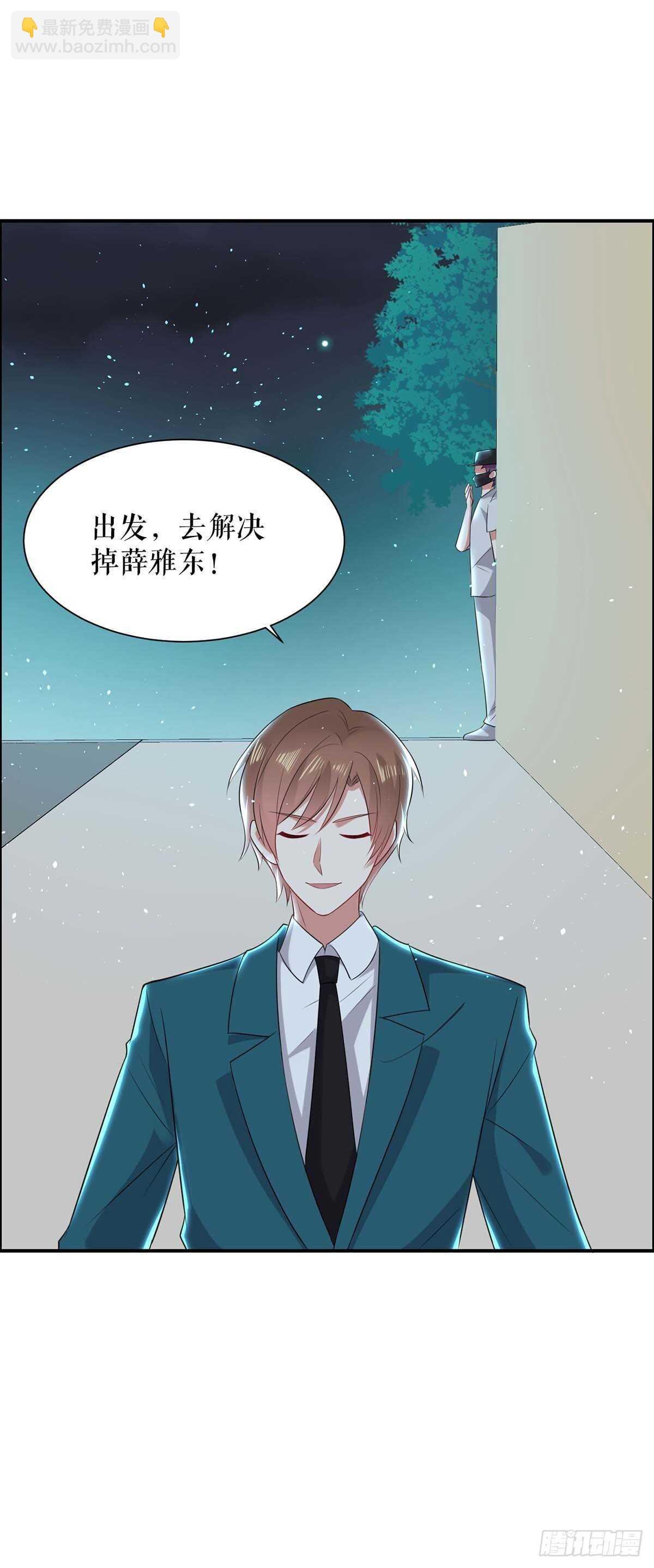 第134话 演戏