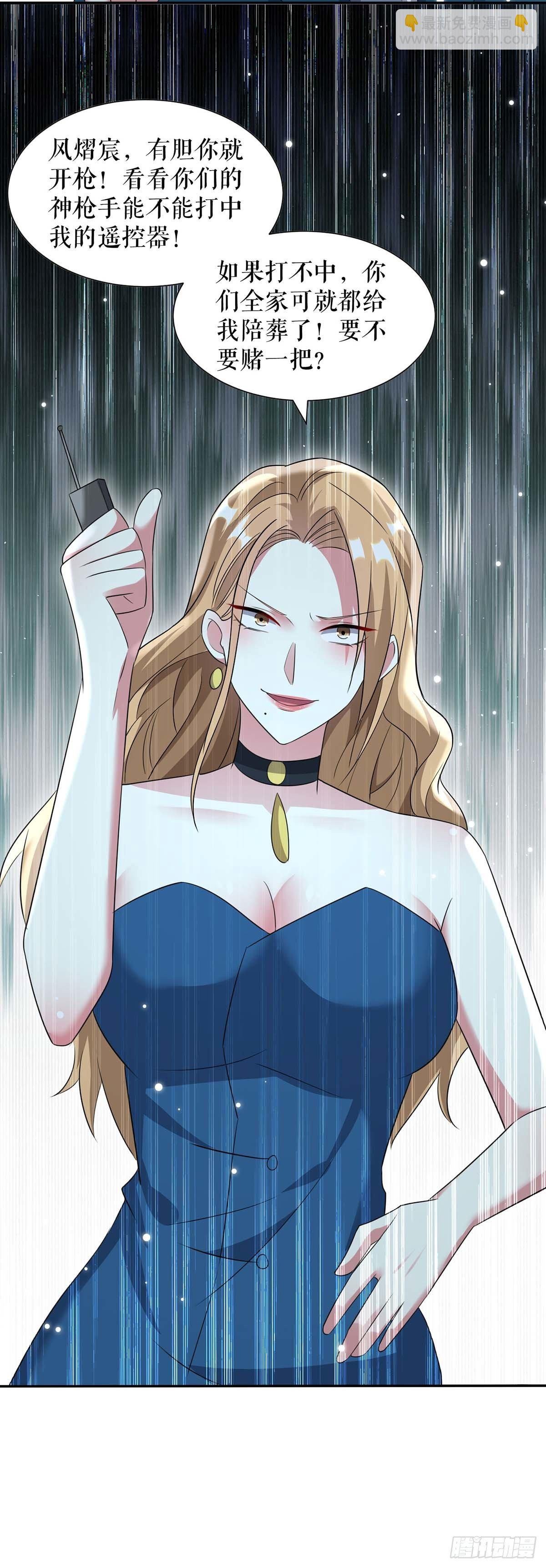 第135话 猜测