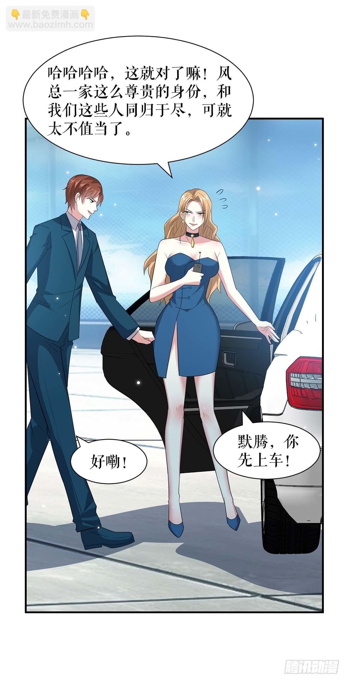 第135话 猜测