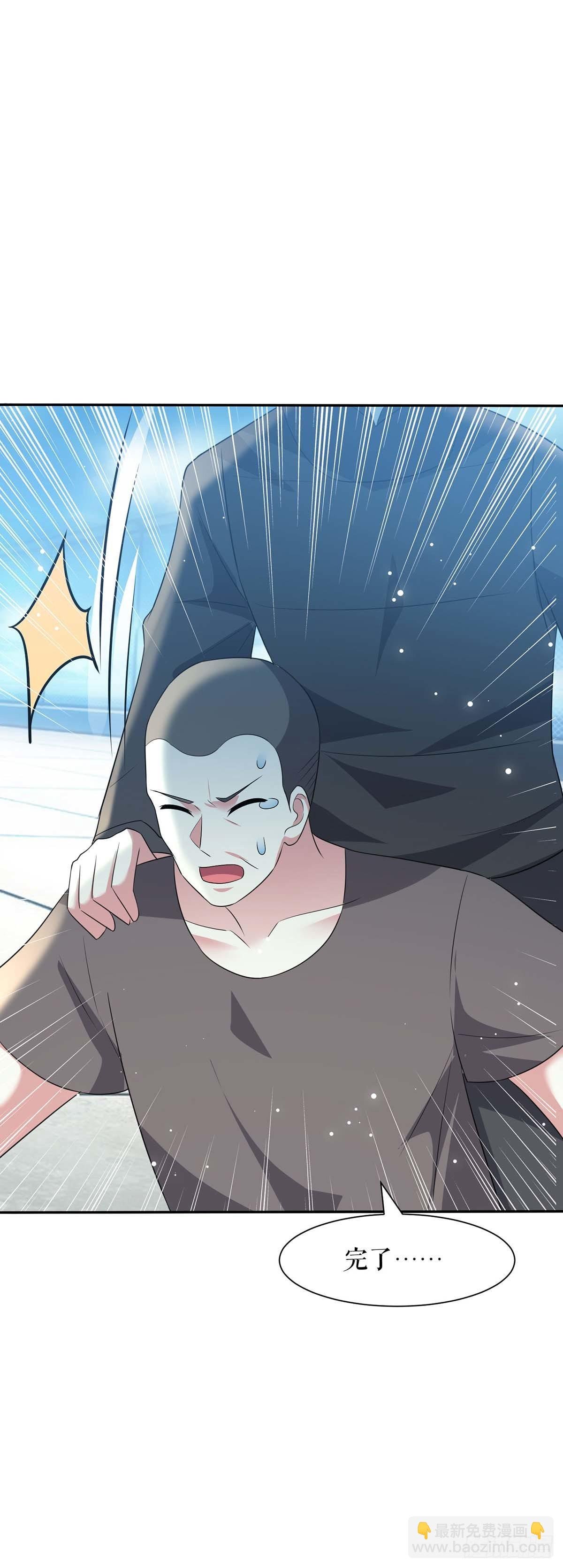 第135话 猜测