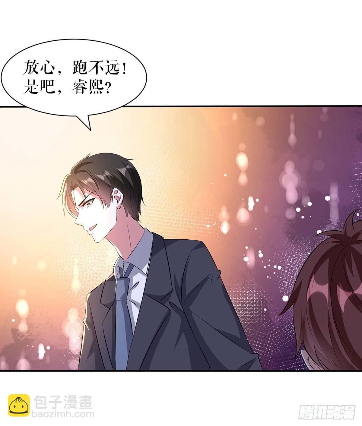 第135话 猜测