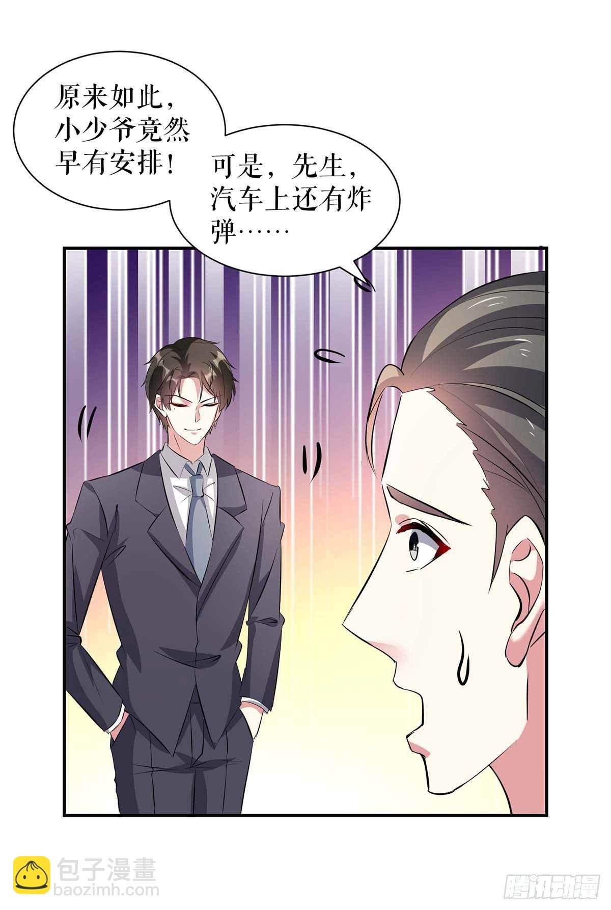 第135话 猜测