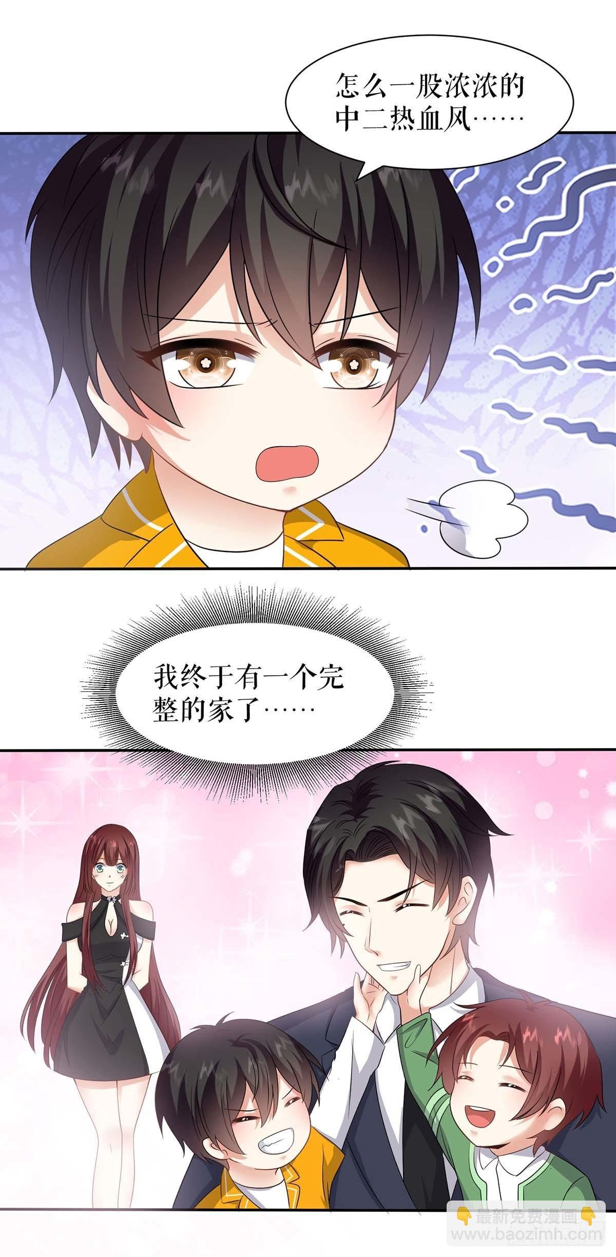 第136话 中计