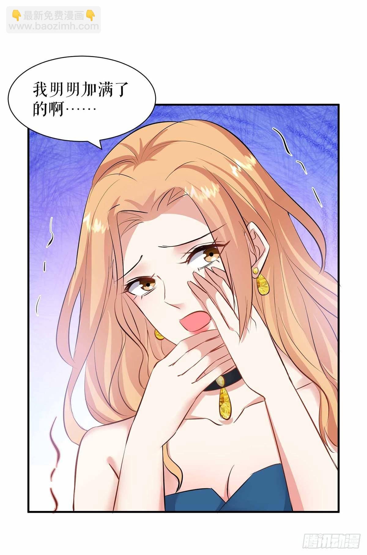 第137话 劫持人质