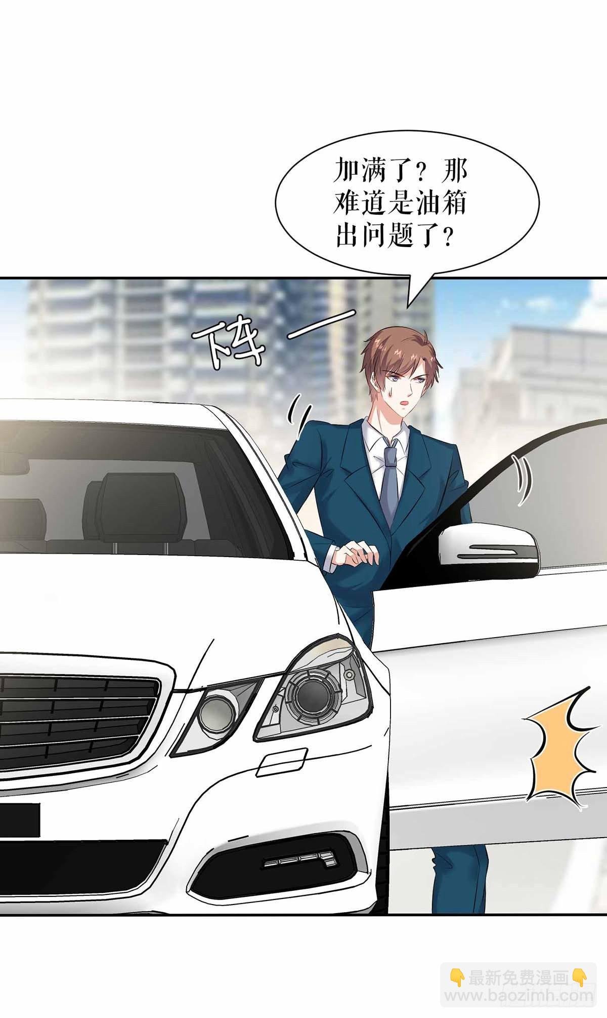 第137话 劫持人质