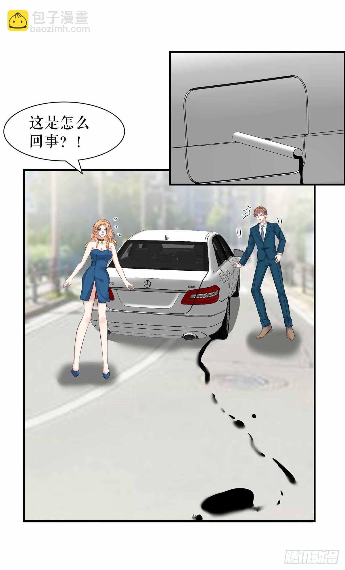 第137话 劫持人质