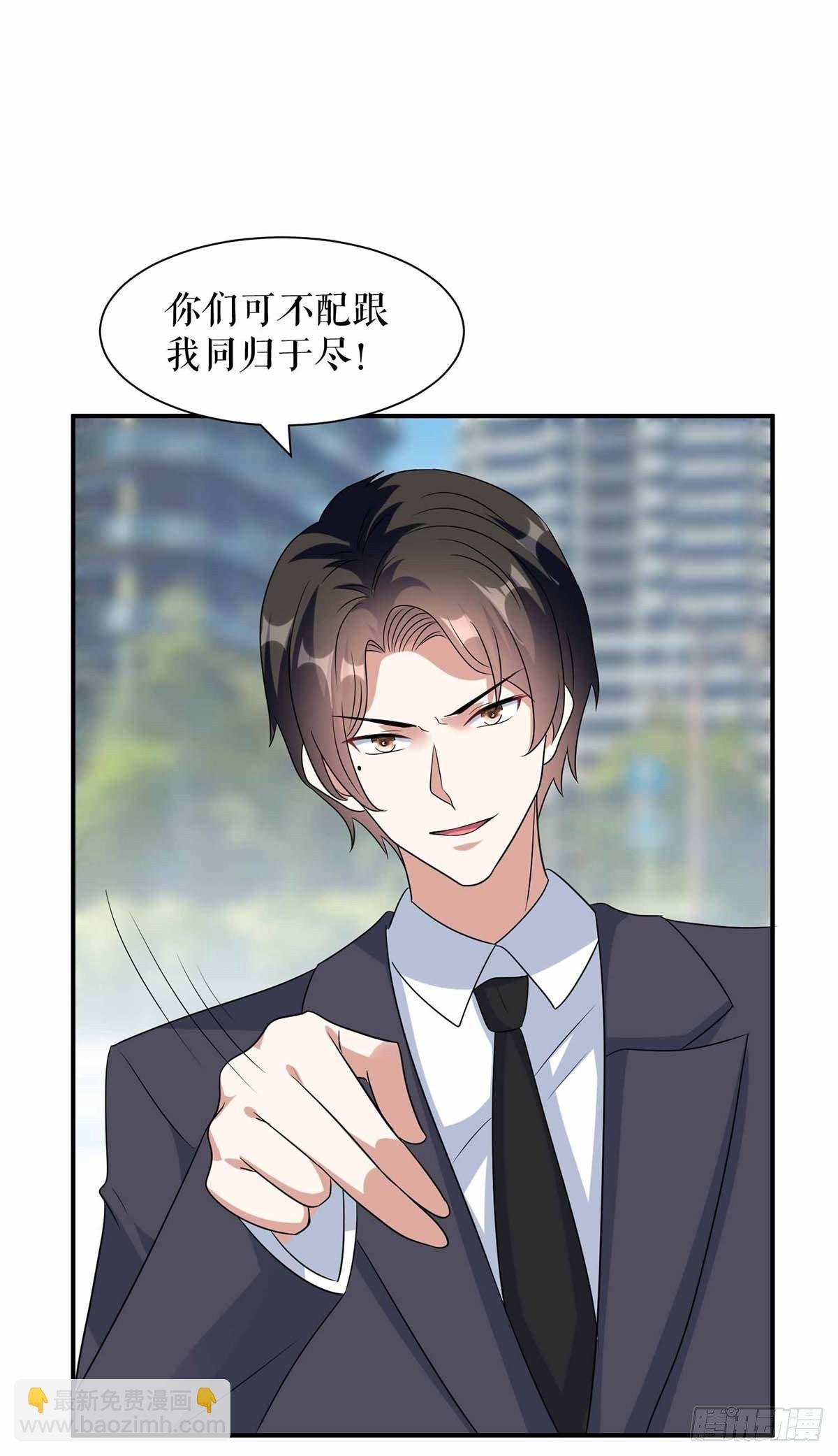 第137话 劫持人质