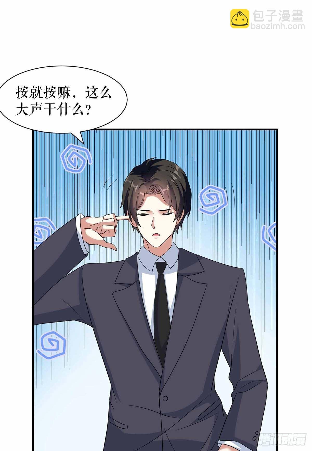 第137话 劫持人质