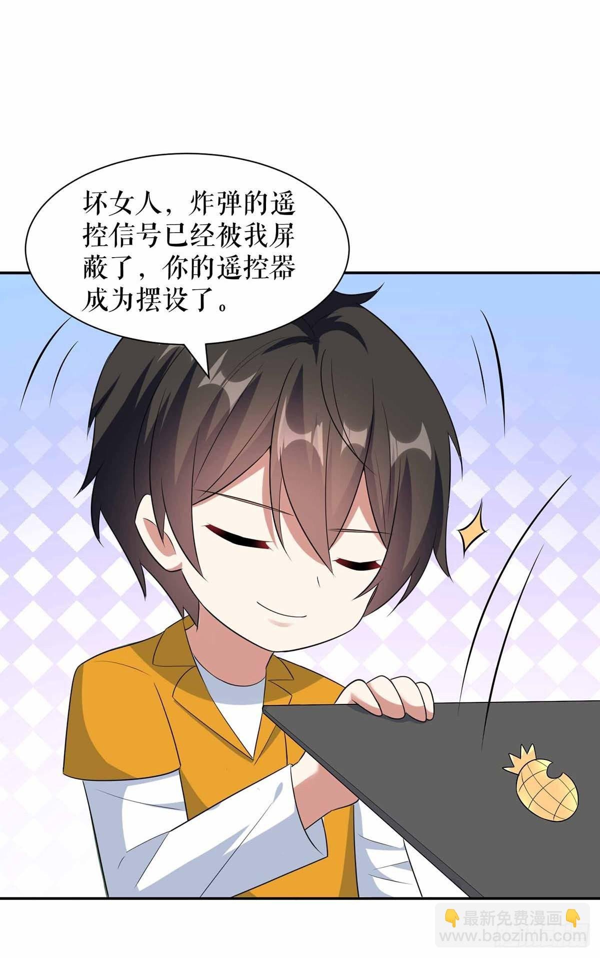 第137话 劫持人质