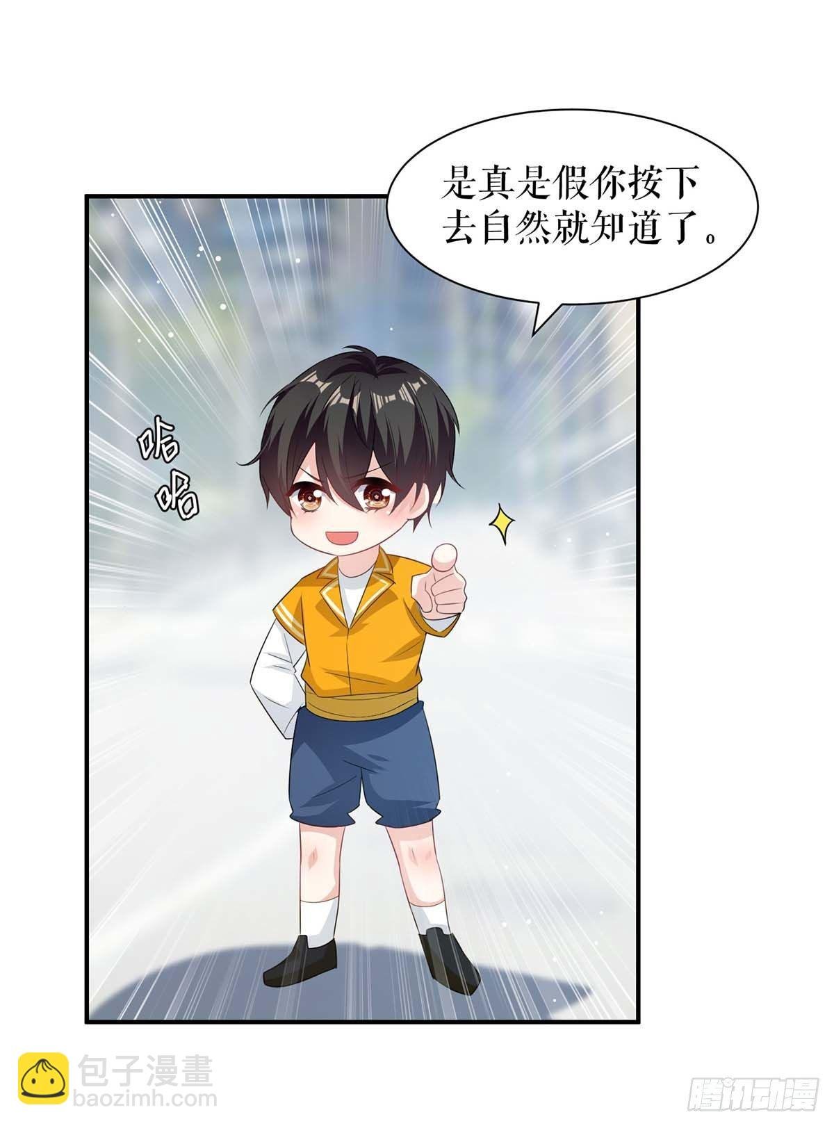 第137话 劫持人质