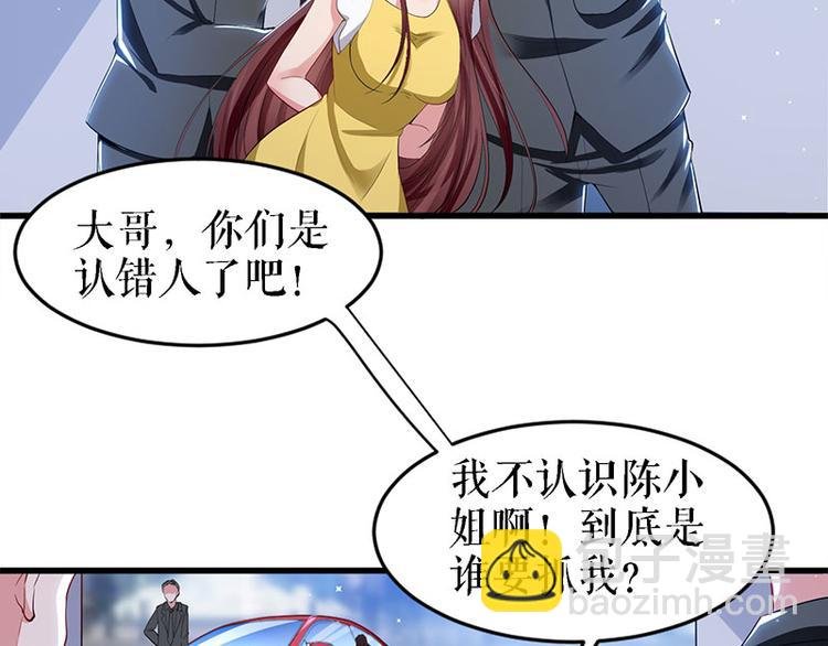 第14话 不是任打不还手
