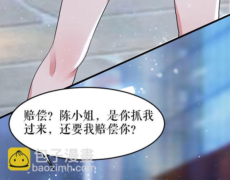 第14话 不是任打不还手