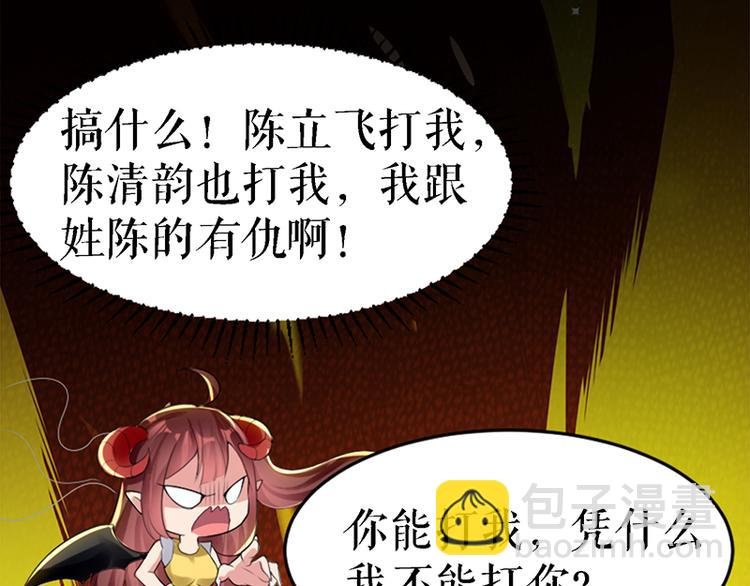第14话 不是任打不还手