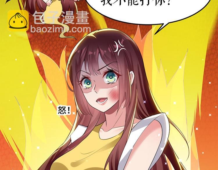 第14话 不是任打不还手