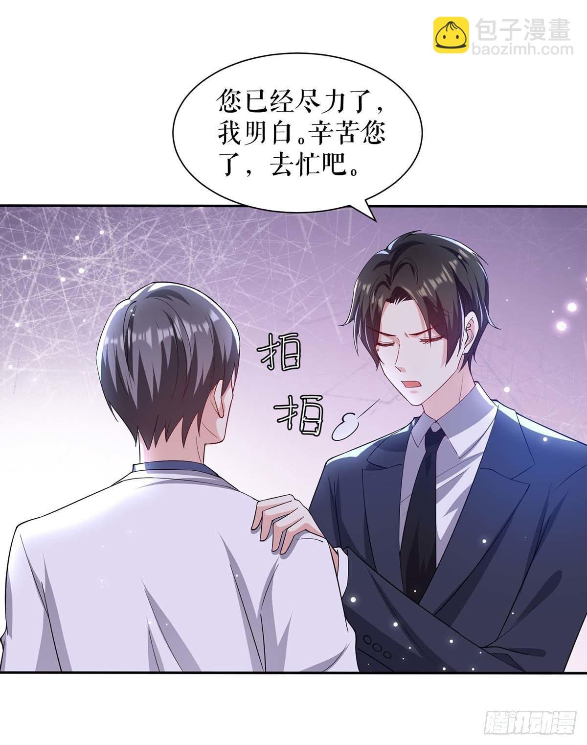 第140话 一起接孩子