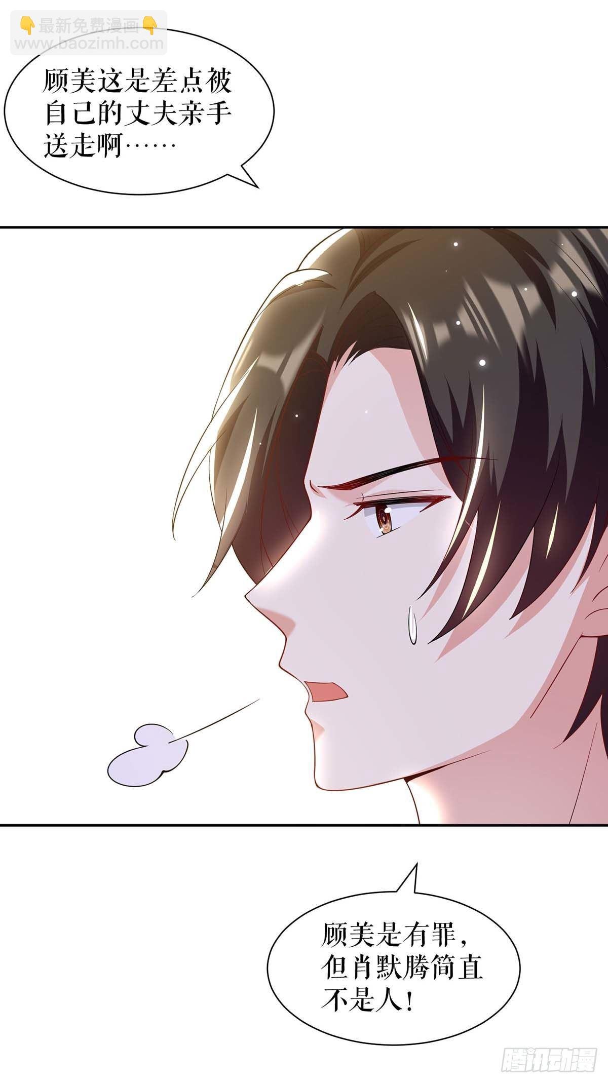 第140话 一起接孩子