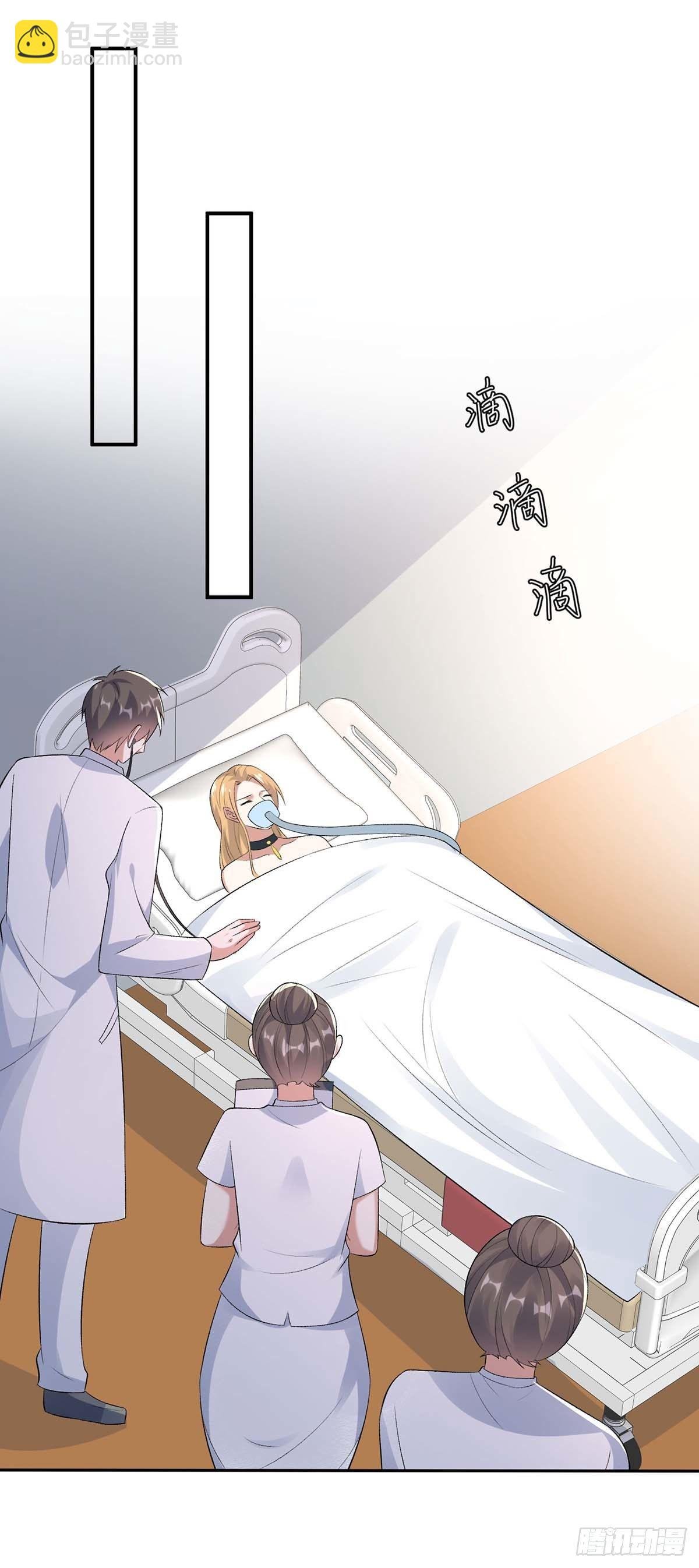 第142话 顾美失踪