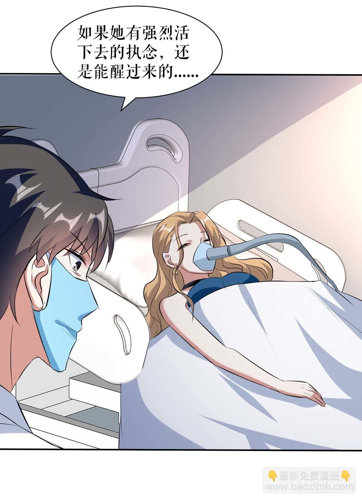 第142话 顾美失踪